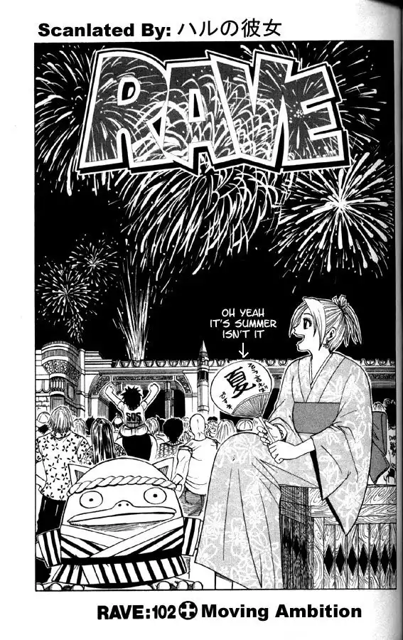 Rave Master Chapter 102 1